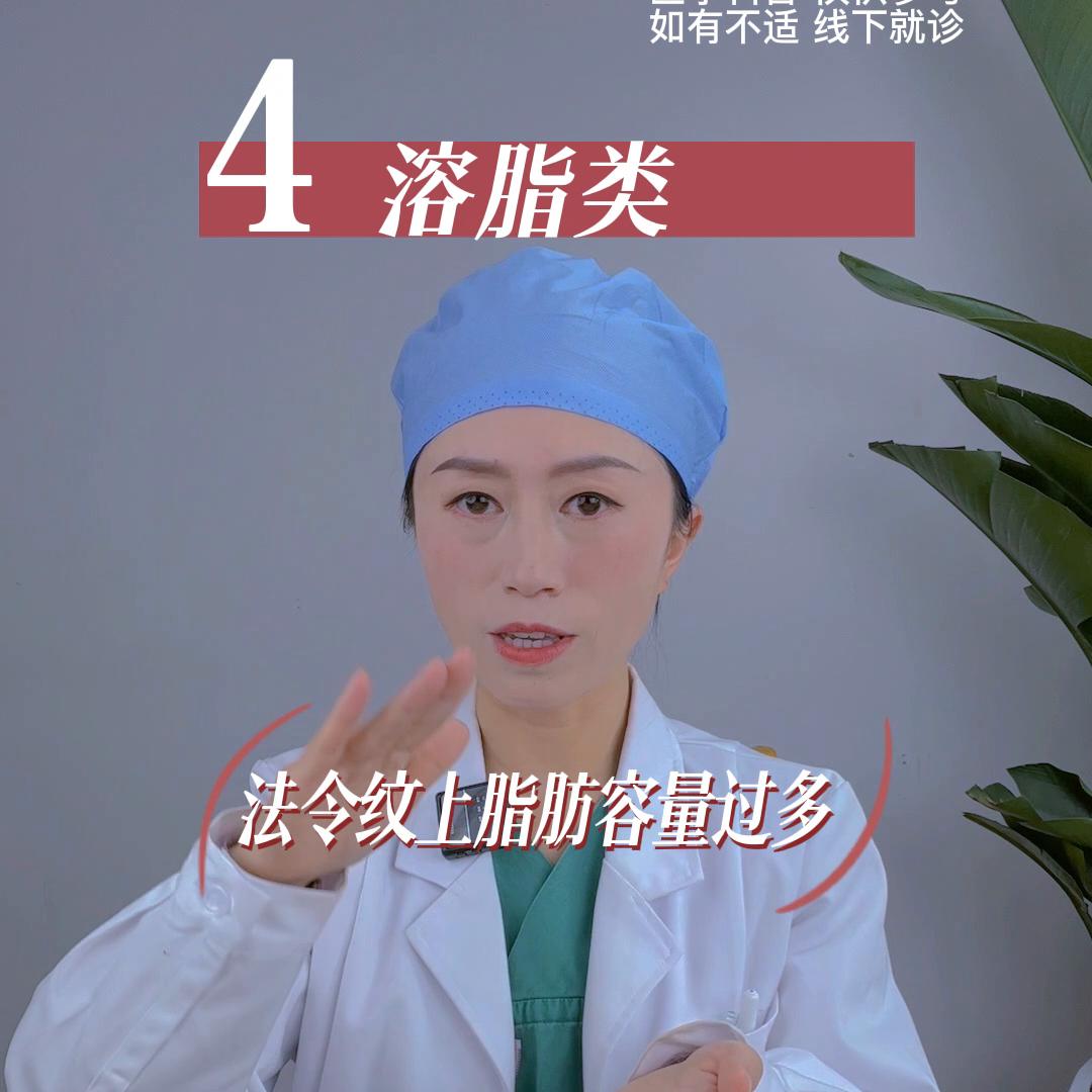 脸下垂有法令纹提升最好的办法,皮肤松弛下垂有法令纹改善方法