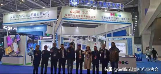 深计协组团参加第23届高交会协会两家企业获优秀产品奖