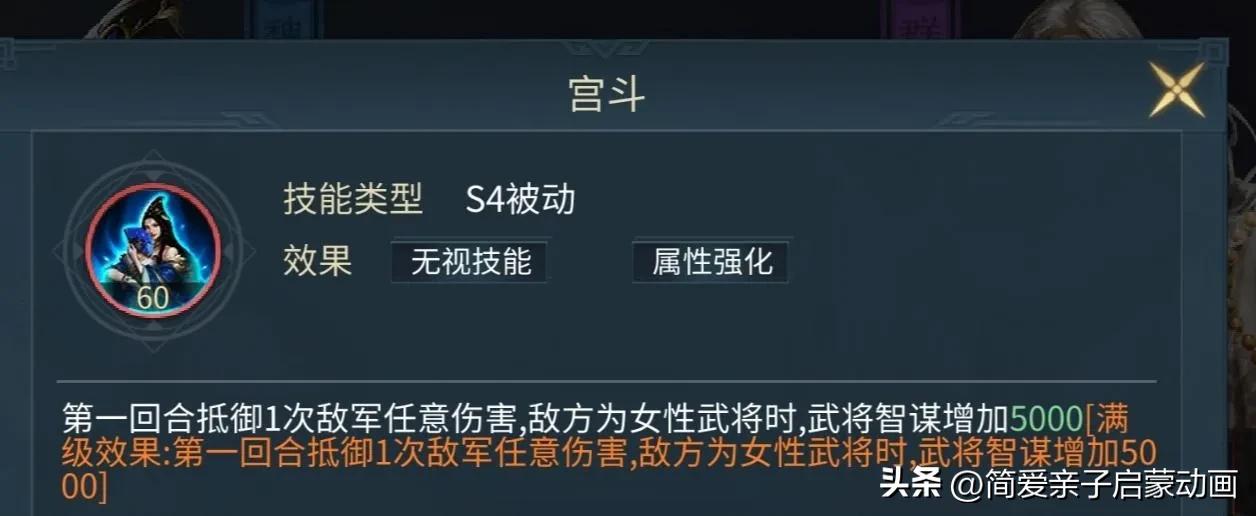 三国连环战最强阵容,三国连环战武将攻略