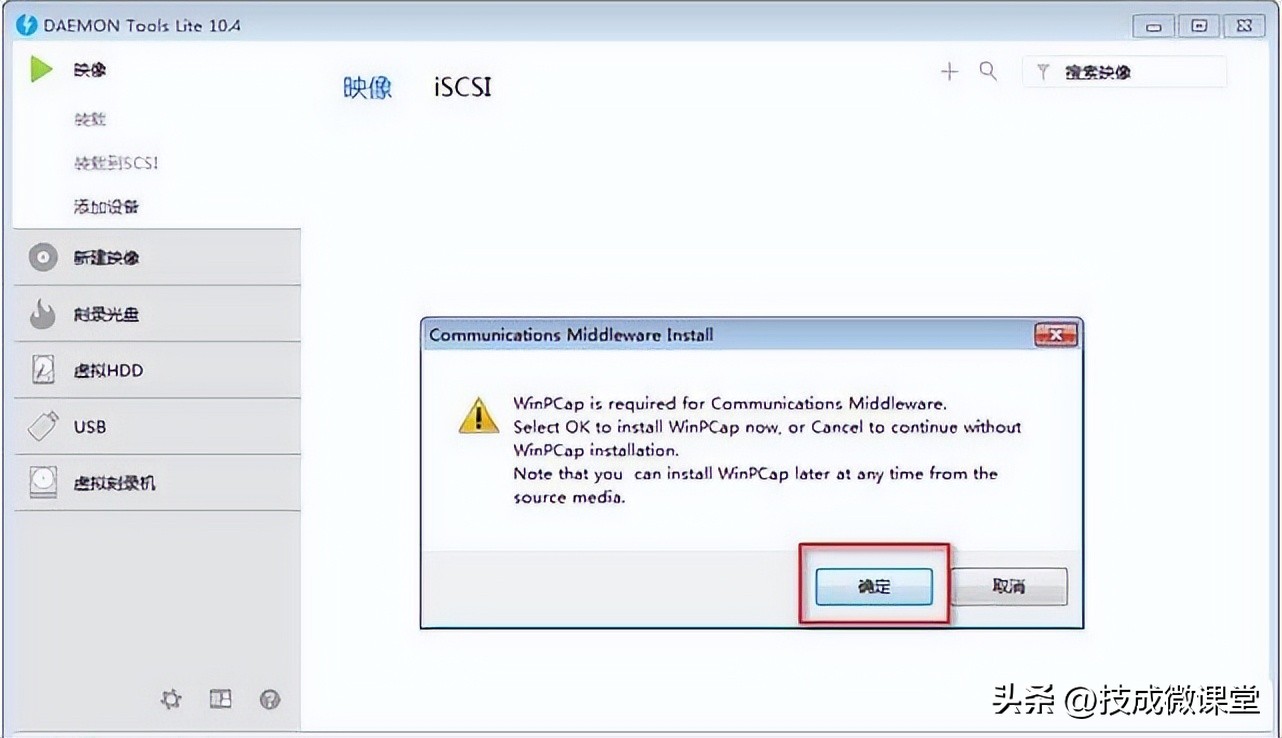 欧姆龙plc软件cxp9.3安装步骤,欧姆龙plc编程软件cxone安装步骤