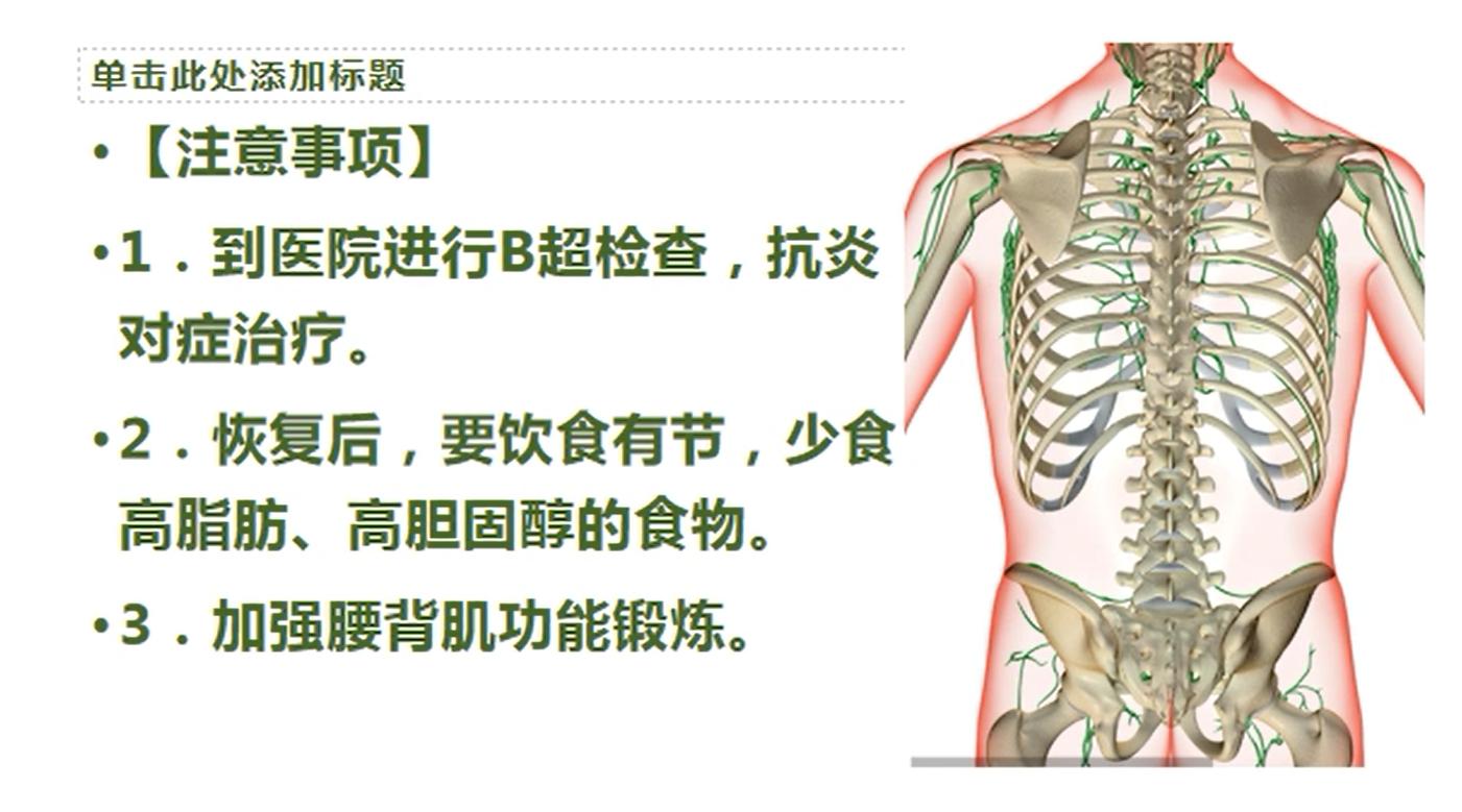 胆结石胆囊炎最佳治疗方法中医,胆囊炎胆结石保守治疗方法