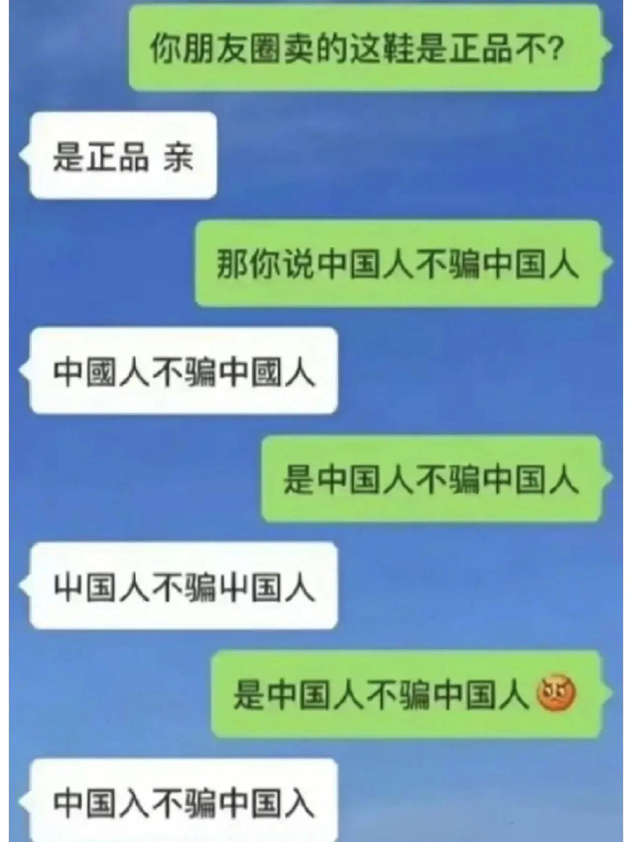 相亲对话聊天记录幽默搞笑,你们都有哪些搞笑的聊天记录