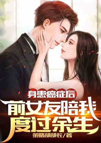 全网公认巅峰小说排行榜,飞卢小说有什么好看的书