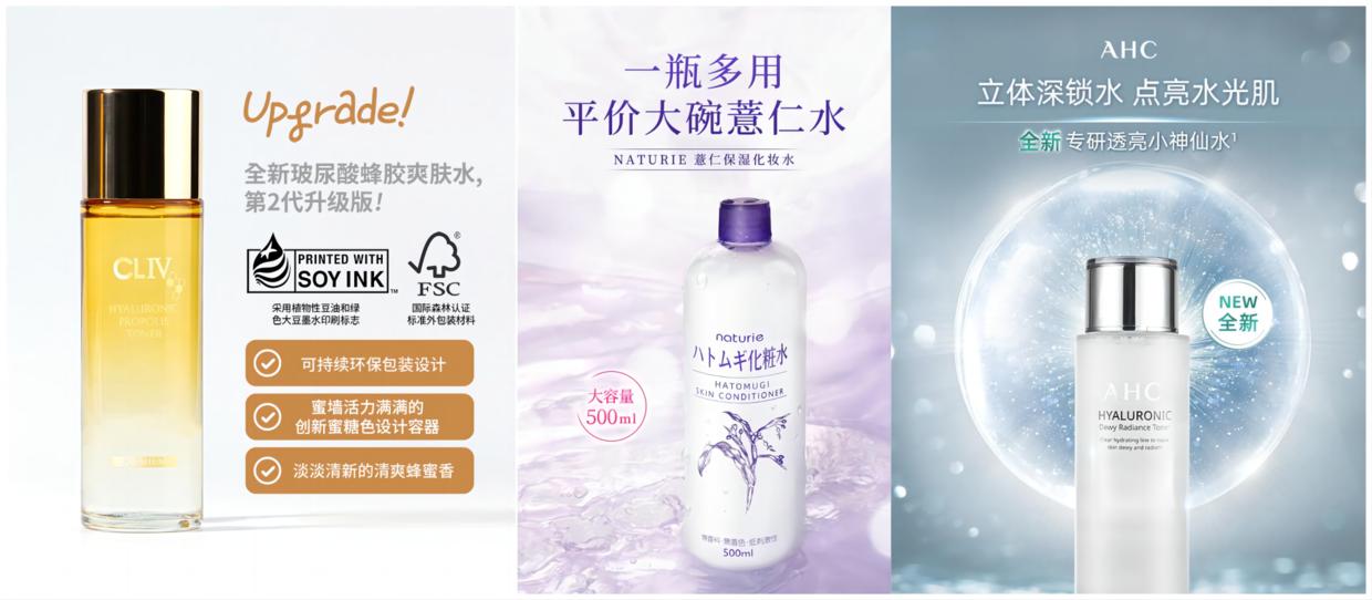 给MUJI一份诊断书，量化瞥见无印良品化妆水业务退潮一角|数里话