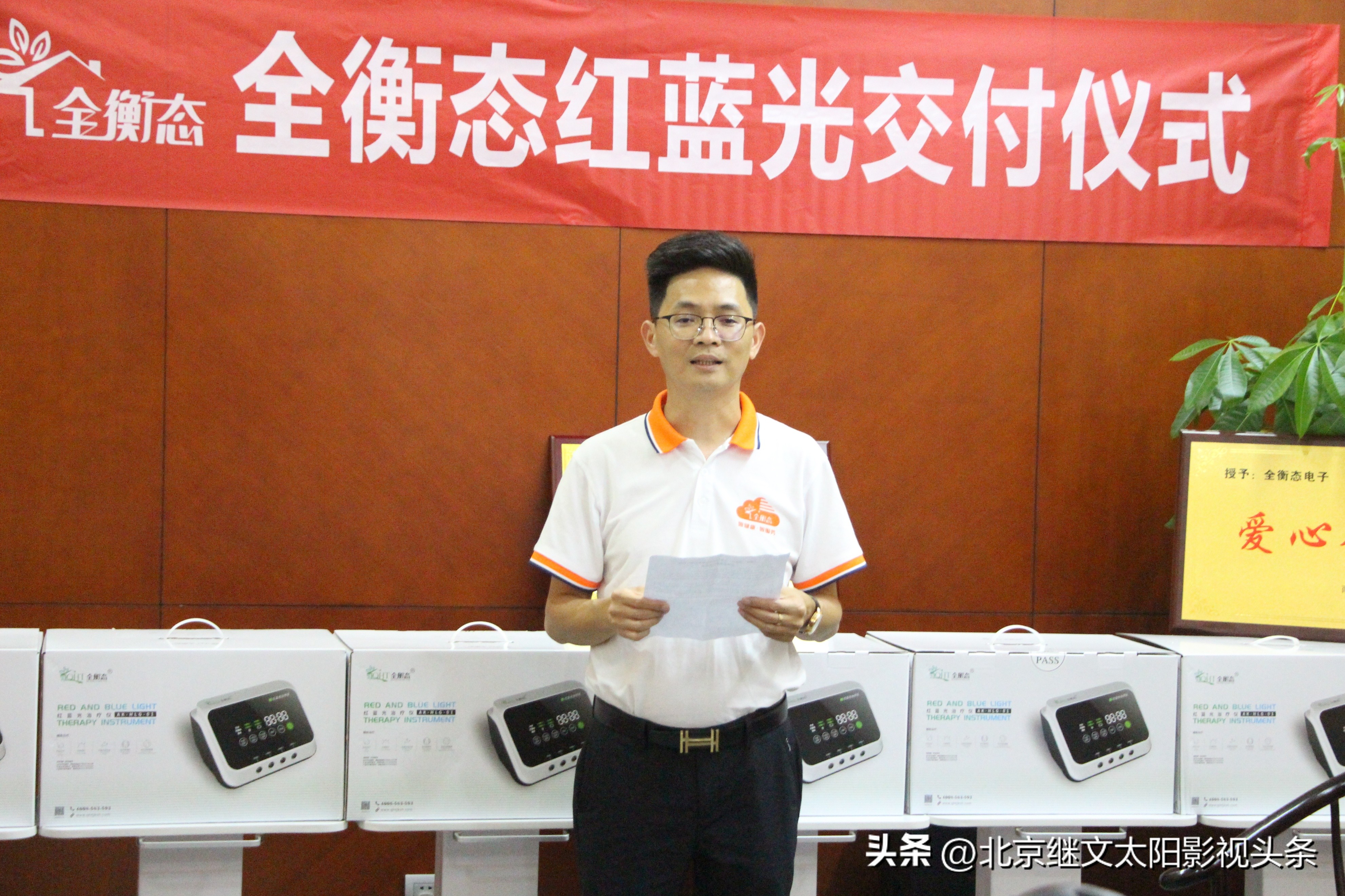 感恩一切爱心公益,感恩公益行活动直播视频