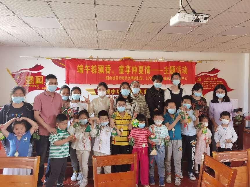 全市组织开展端午节文明实践活动,社区粽叶飘香品味端午活动主题