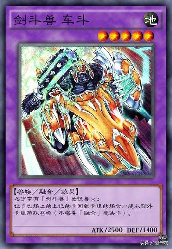 游戏王炎王凤凰神,游戏王炎王咆哮卡组