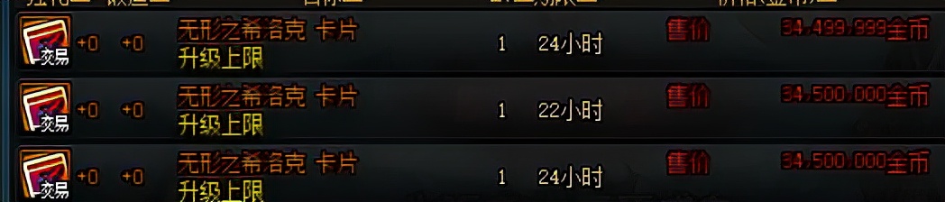 dnf史诗之路刷哪个图,dnf史诗之路刷出装备怎么处理