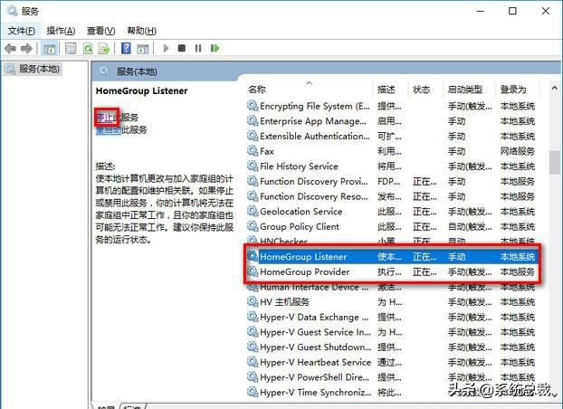 win101909优化触摸板不能用,win101909服务优化