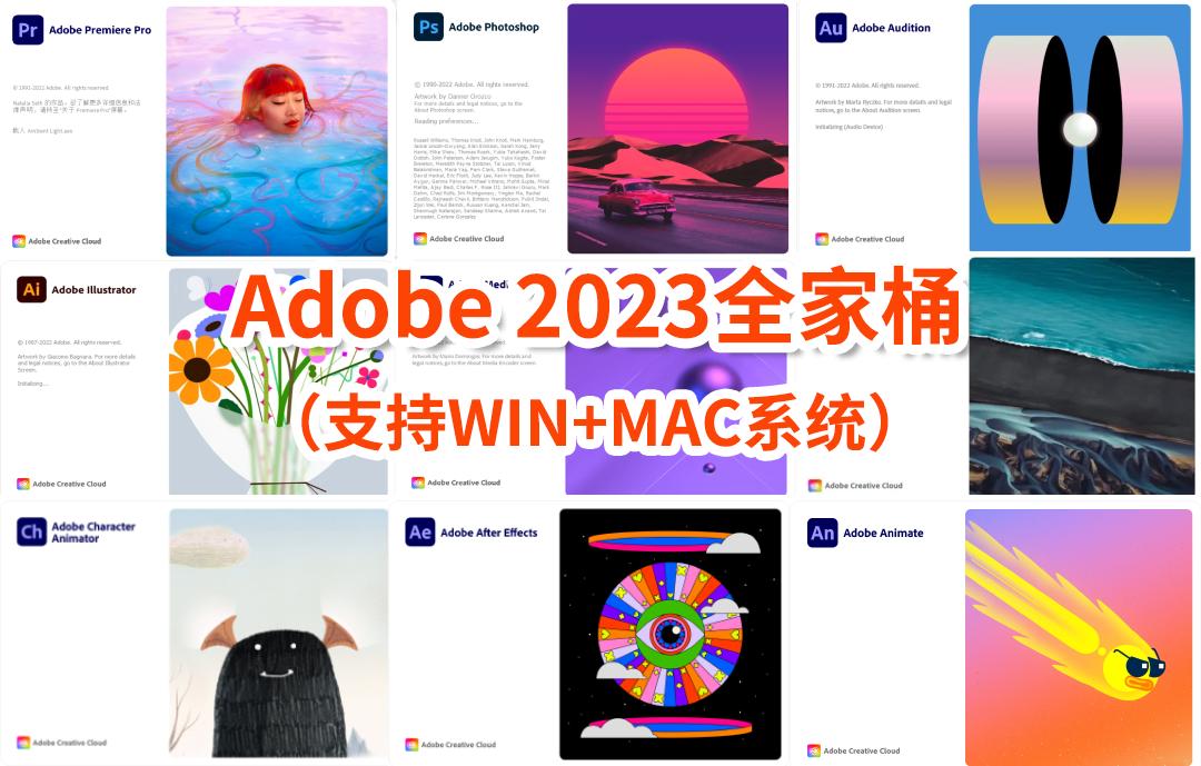 adobe将你的操作系统更新到最新版,adobe最新版对macpro要求