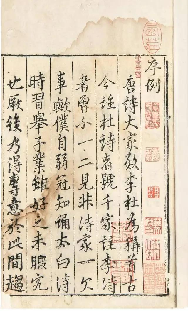 被忽略的百年名校,被忽视的文人