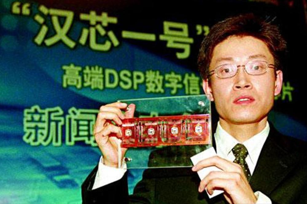 落后就要挨打,国家有难,有人骗了十几亿,有人挺身成英雄