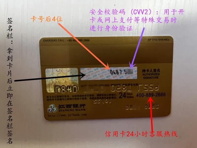 信用卡卡片样子,信用卡卡片照片