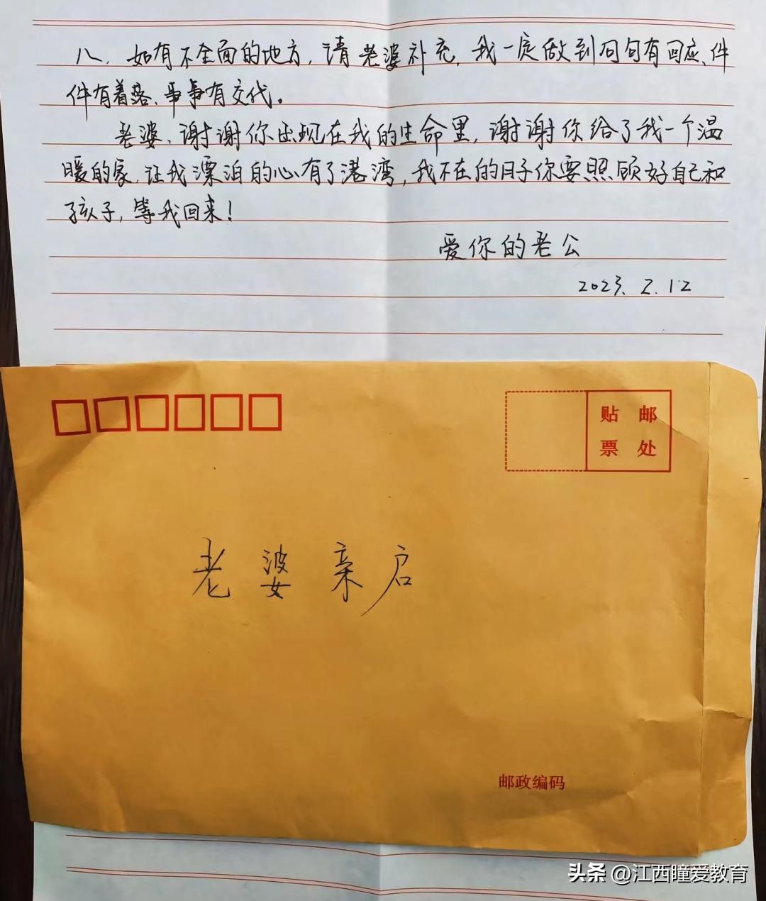 异地婚姻怎么经营最好,婚姻异地如何经营