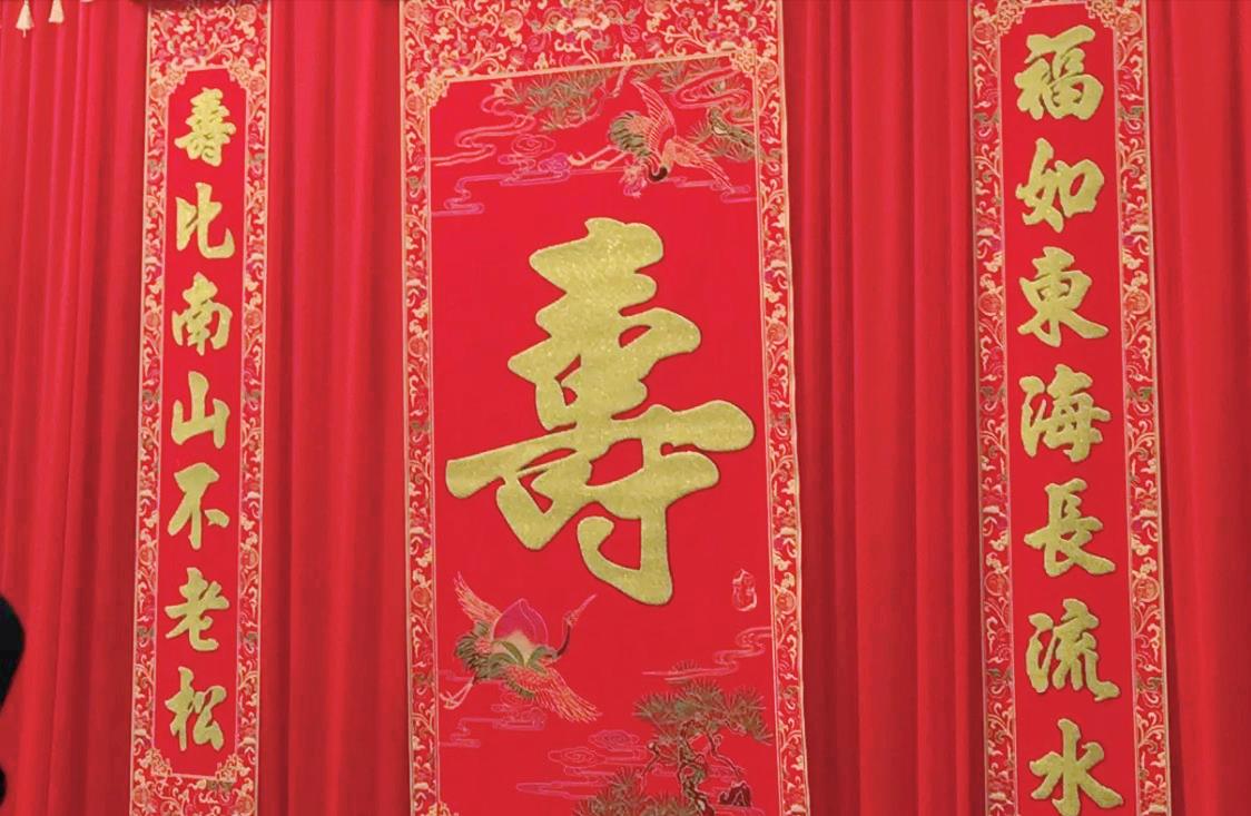 老人过寿的寓意,过寿对老人有什么说法