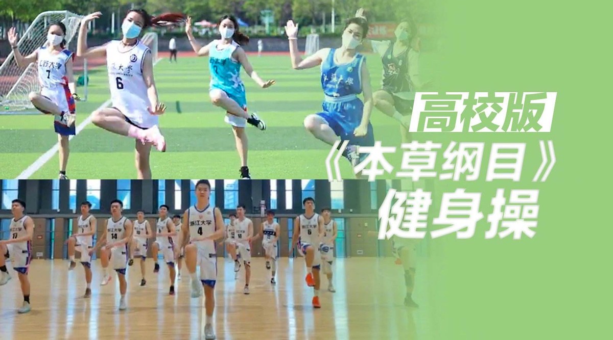 一女老师让体育生充当教学工具，男生脱衣露出身材后，全场沸