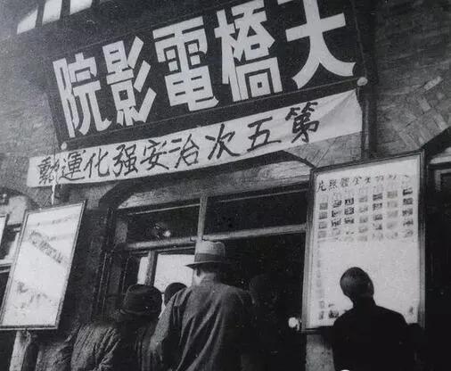 闲话天桥～这些东西，在天桥也少见