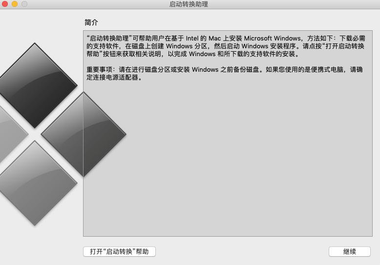 怎么用启动u盘装xp系统,win11u盘安装系统教程