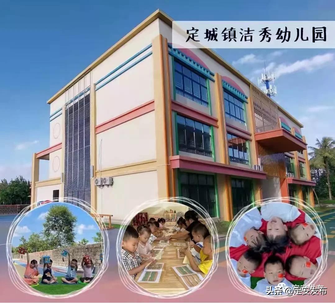 定安教育,海南定安十大特色
