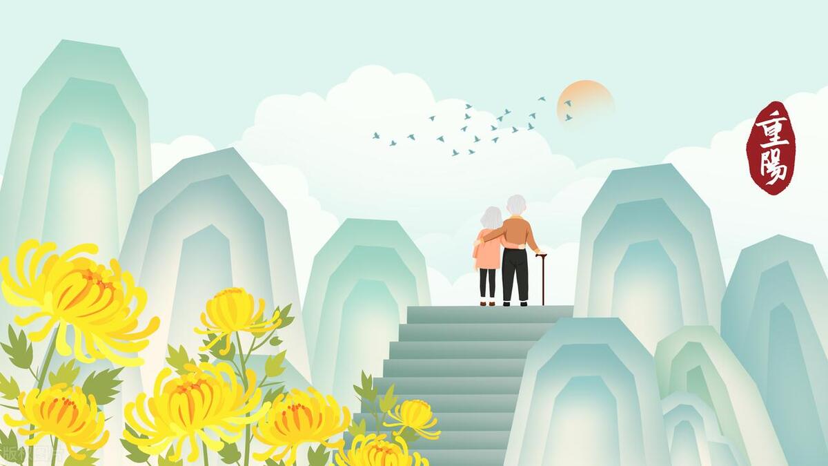 重阳节的来历简介20字,重阳节的来历儿童版