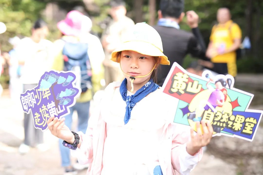 登山，观星，云海，日出，朗读会……跟着朗朗少年游学黄山