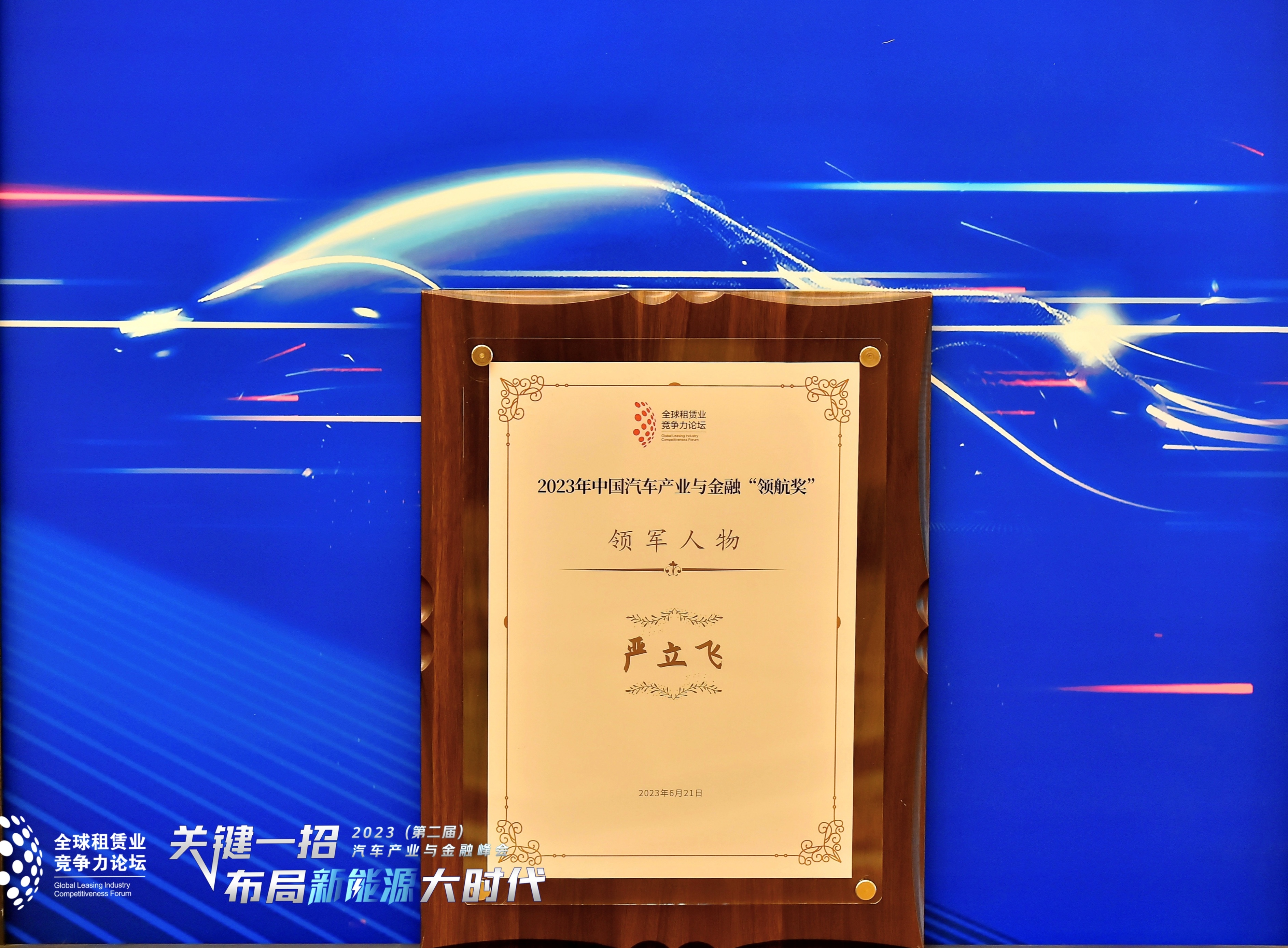 平安租赁在汽车金融行业怎么样,平安租赁汽车金融靠谱吗