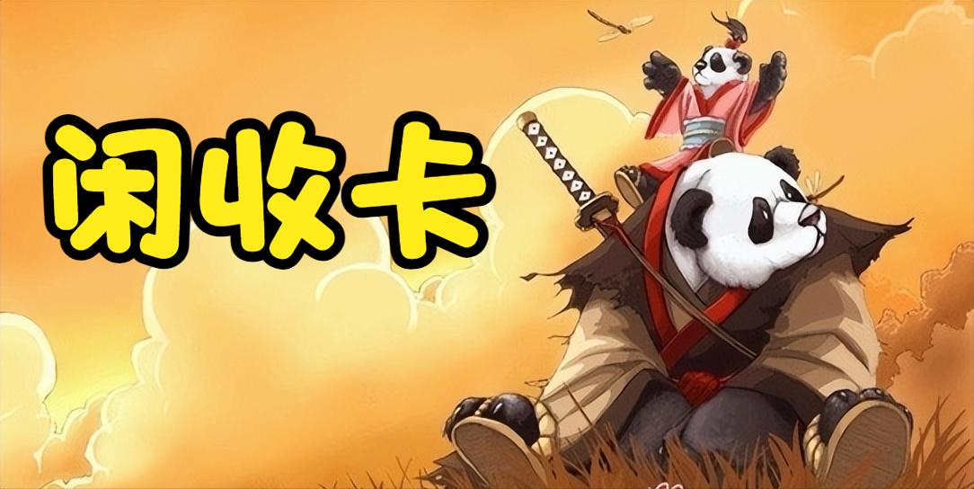 骏网益充卡回收,骏网智充卡如何回收