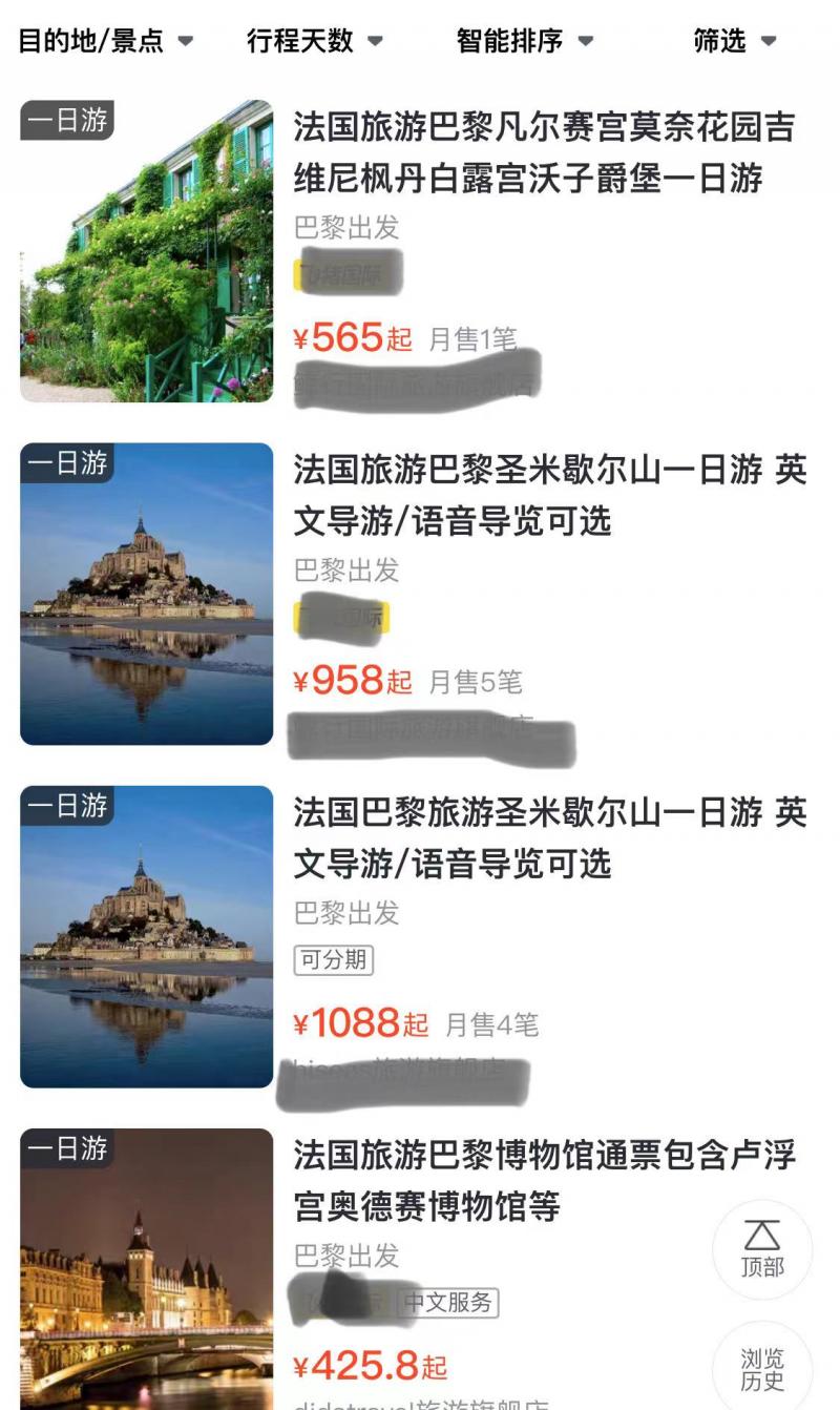 出国游是自由行好还是跟团游好,暑期跟团游自由行订单