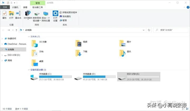 手把手教你重装win10系统,优启通u盘重装win10系统步骤