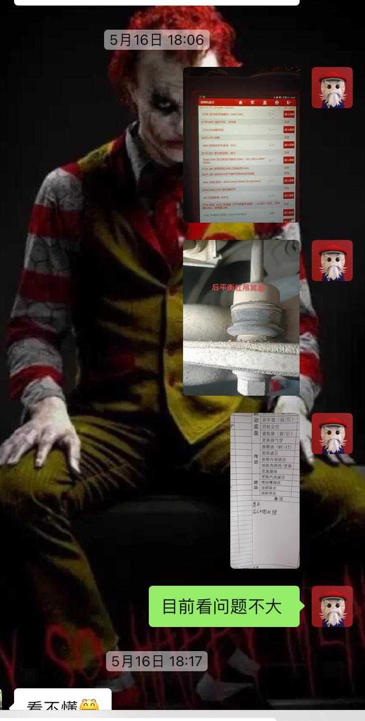 14款宝马x5老改新过程,2011款宝马x5翻新修复