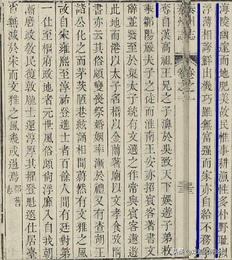 泰州人文地理,泰州为什么被评为历史名城