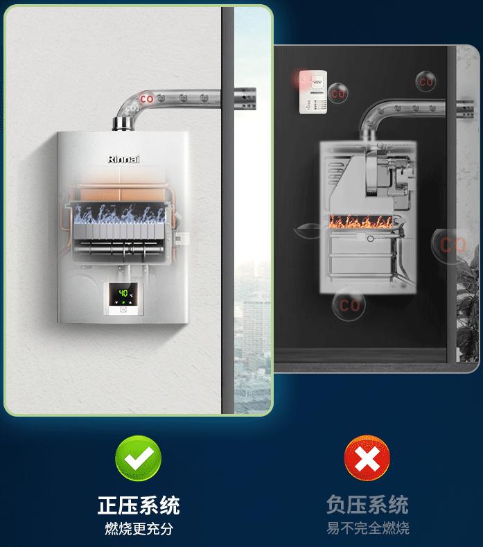 日系顶级燃气热水器对比,杂牌燃气热水器和品牌的区别