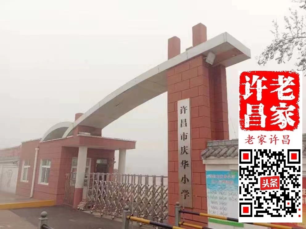 许昌126厂,许昌126厂规划