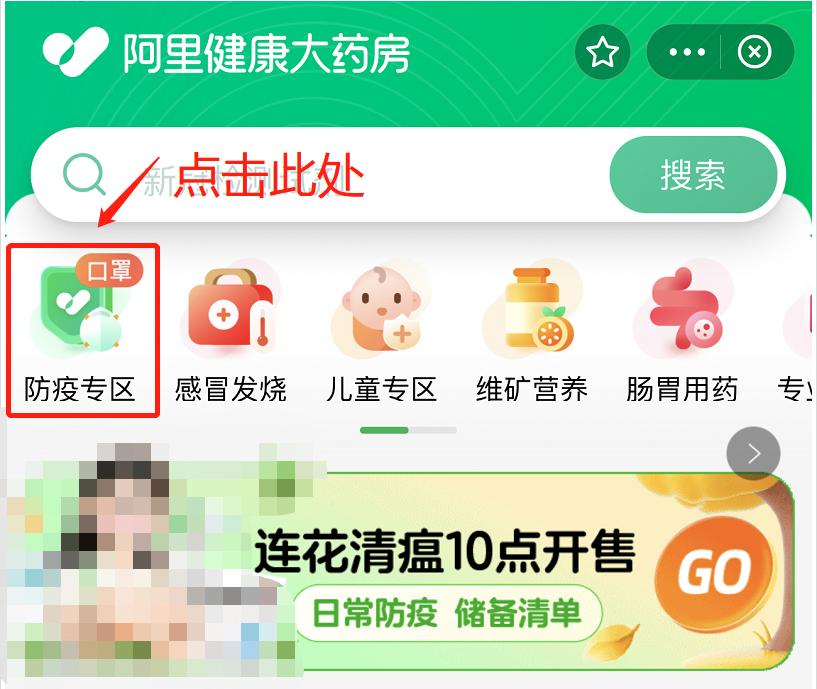 上好闹铃！这些地方可以线上购药！10点、12点、16点、20点开售！