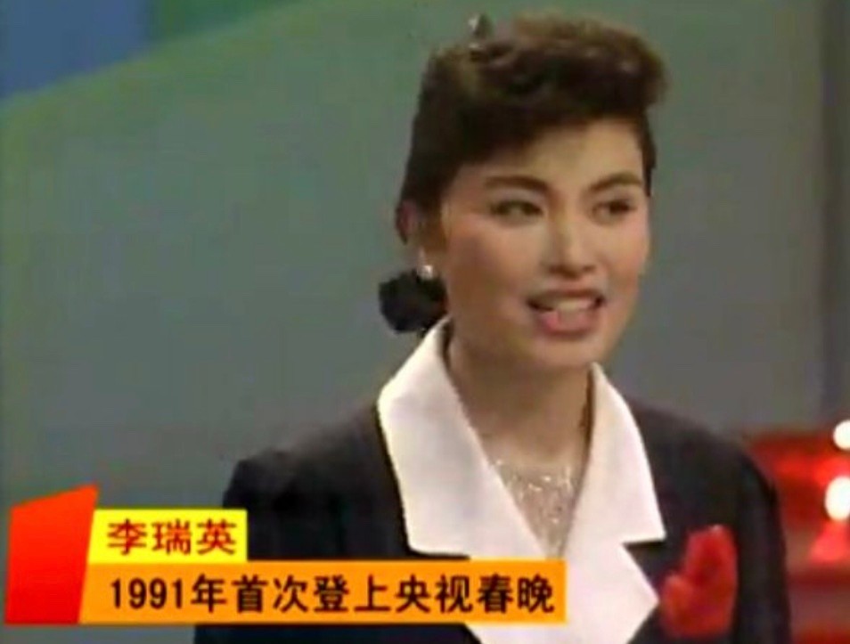 央视主播李瑞英儿子两次坠楼,央视主播李瑞英儿子坠楼后怎样了