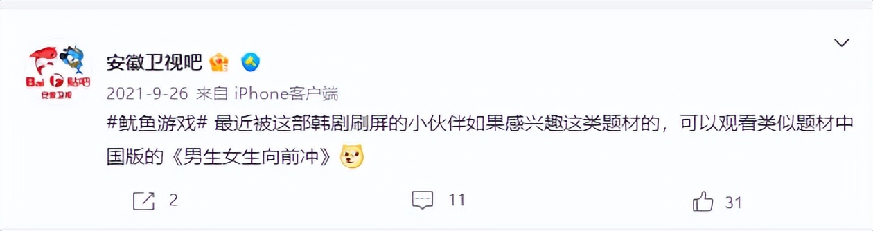 韩流席卷全球2005,韩流席卷内地