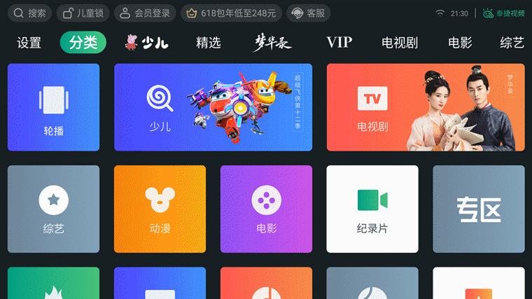 泰捷we40pro是泰捷旗舰顶配款,泰捷we40s和we40pro对比