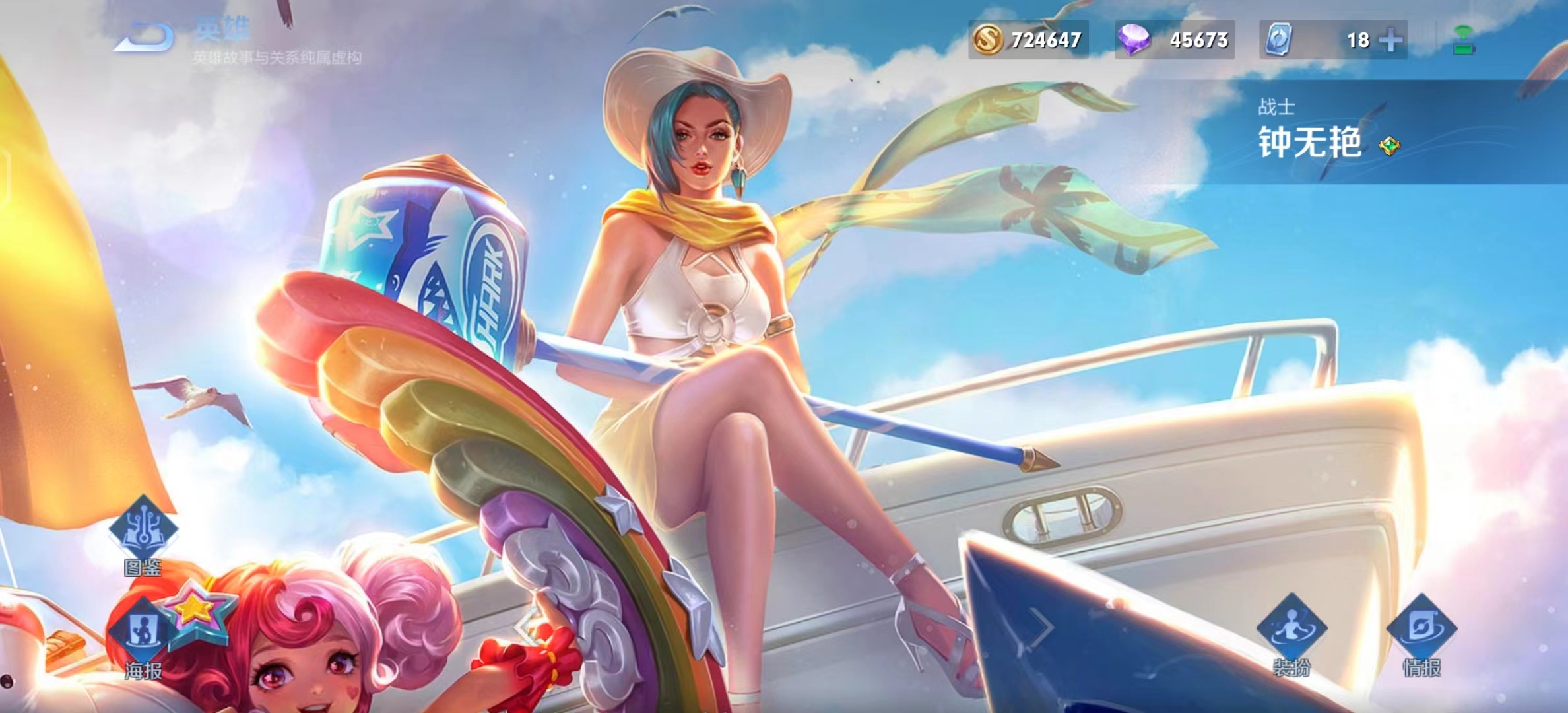 kpl为什么钟无艳出场率低,kpl为什么不用钟无艳