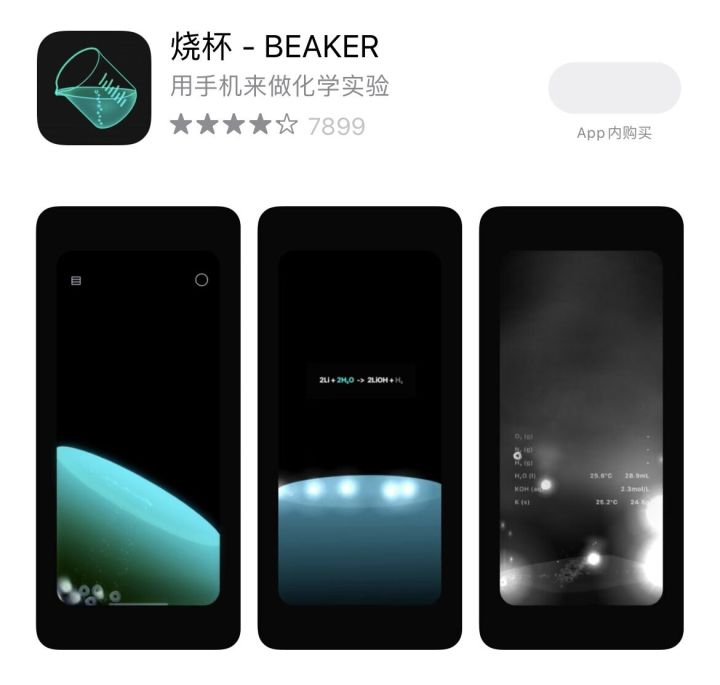 学霸们都在用的宝藏学习软件,学生党日常生活必备的宝藏软件