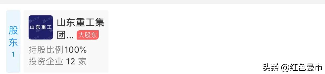 潍柴重机和潍柴股份是一家吗,潍柴重机和潍柴动力是什么关系