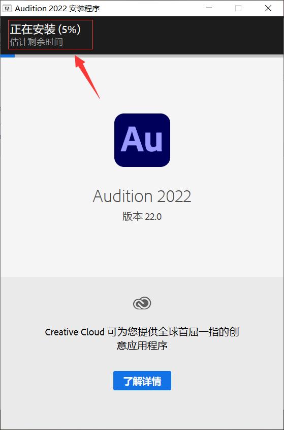 audition新手入门教程2022,audition2021下载安装