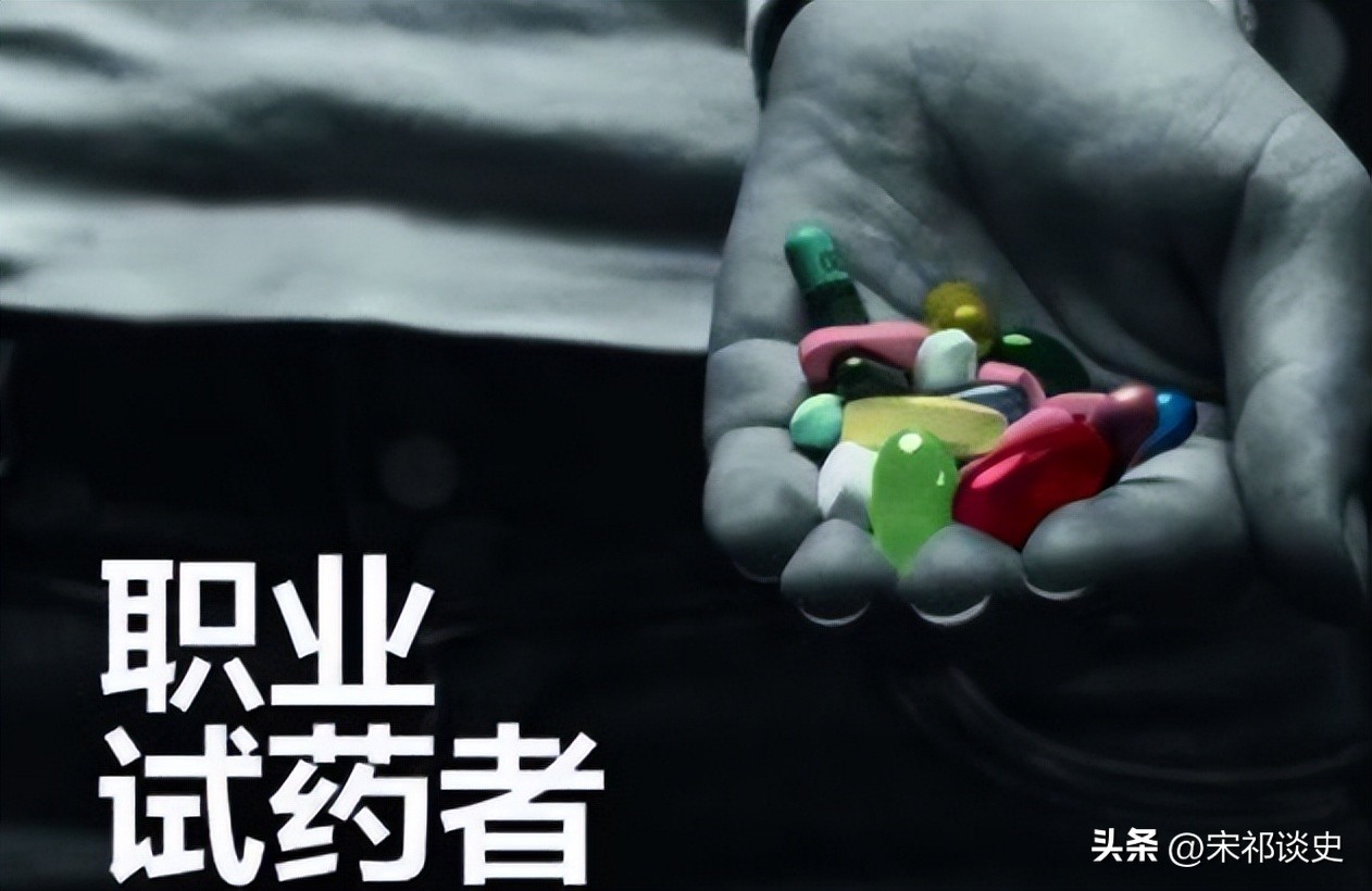 湖南00后女孩做试药,湖南00后女孩试药