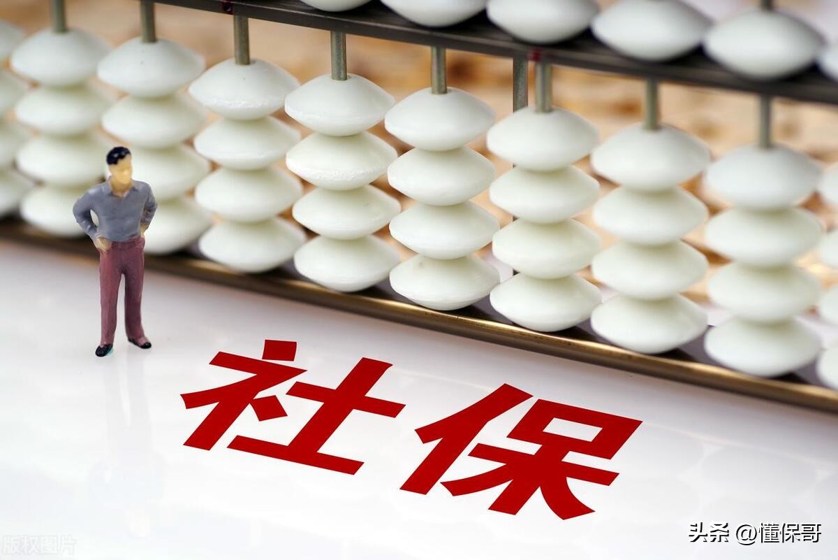 社保断缴权益怎么办,社保断一个月怎么解决