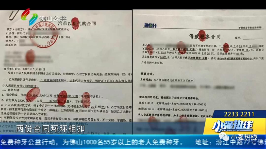 月薪8000元保底！佛山19岁小伙入职高薪工作，结果却背债15万！记者暗访发现大型打脸现场...