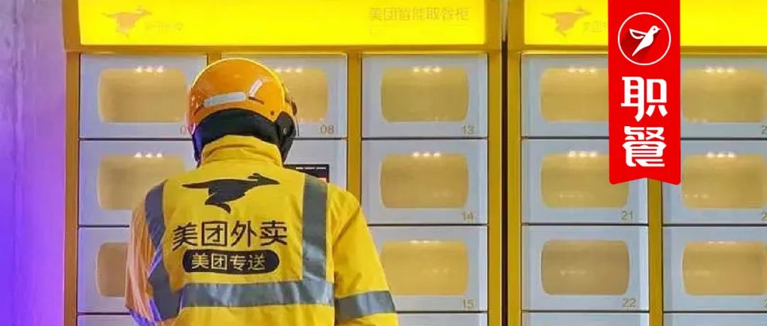 外卖骑手冲突,外卖商家出餐对骑手有影响吗