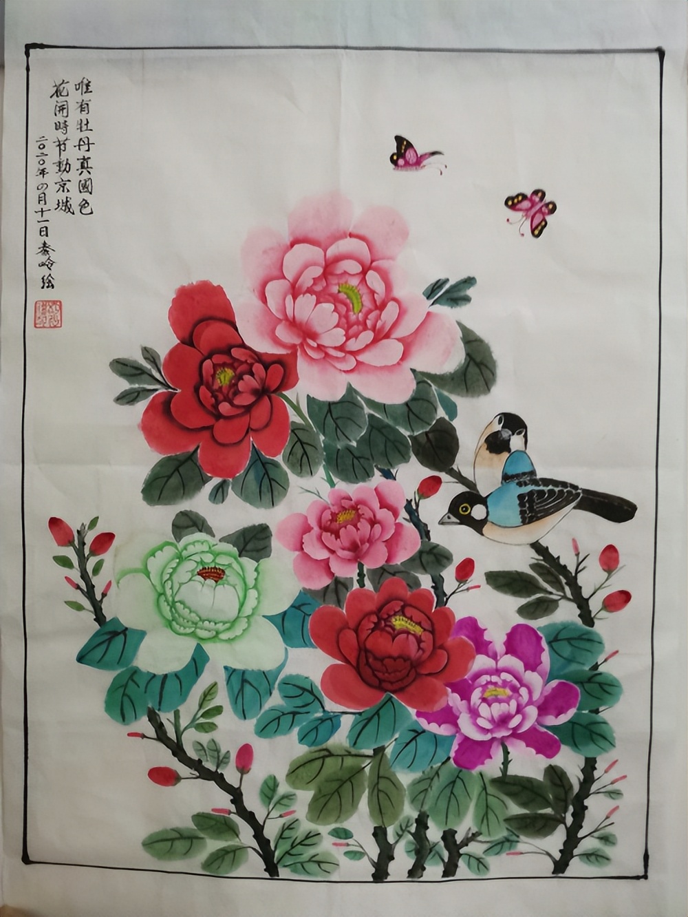 第五届荣誉杯全国书画大赛,第六届全国书法大赛