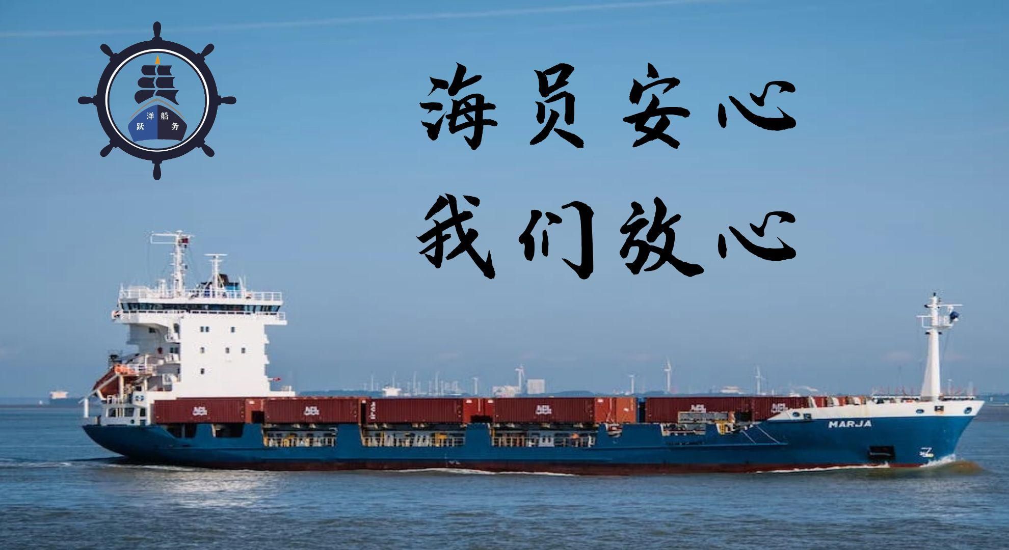 沿海水手工资一般多少钱,内河水手工资现在多少一月