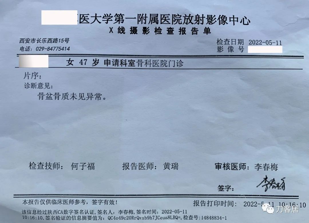 不太贵的一个进口药，从温州跑到西安买，没必要。