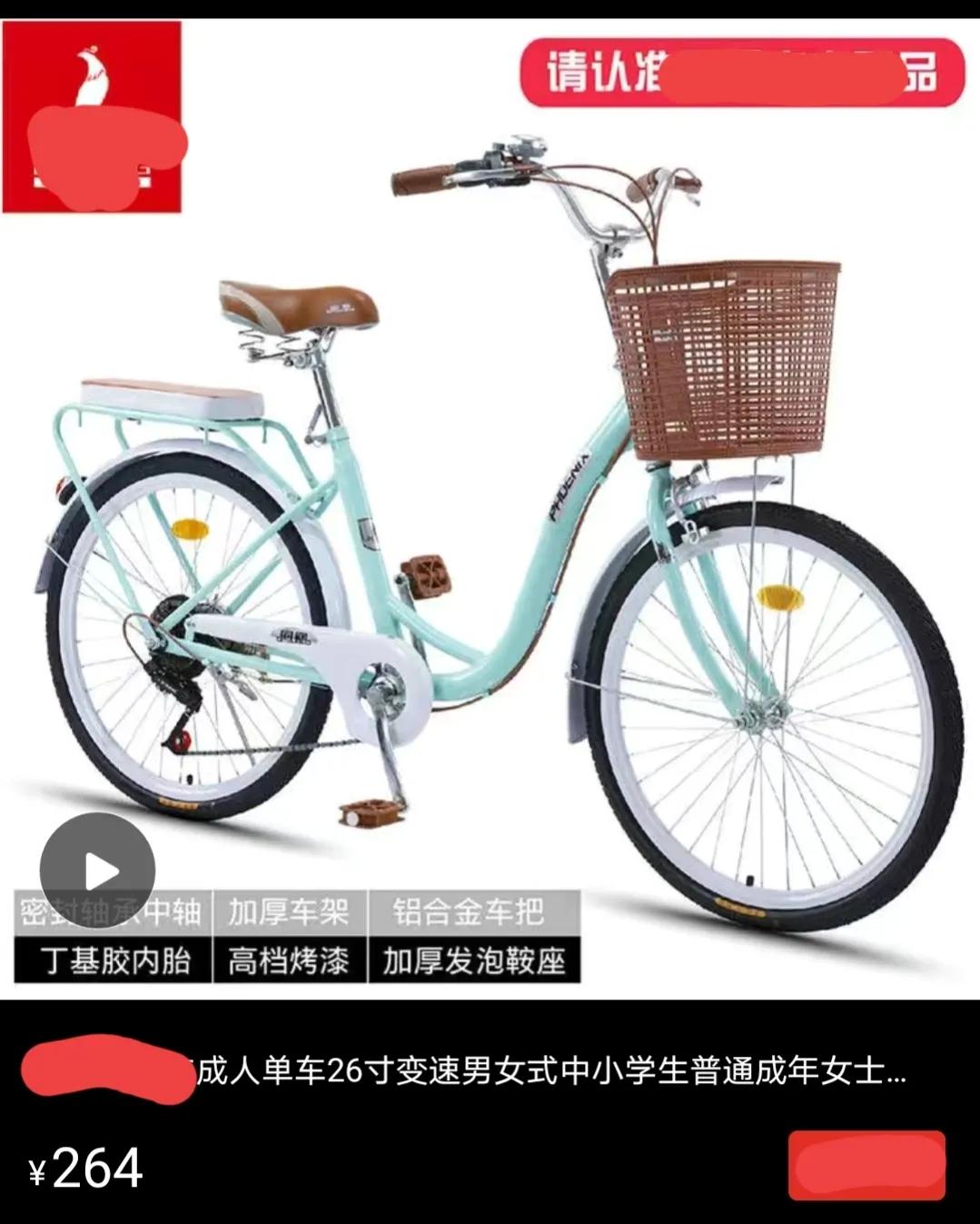 二手的捷安特自行车,二手捷安特折叠自行车多少钱