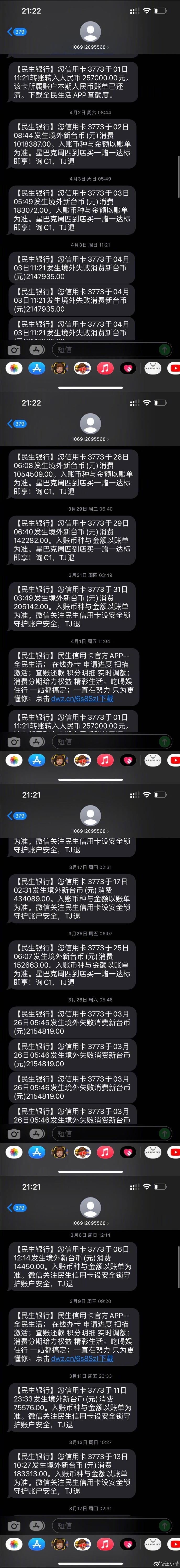 大s吐槽汪小菲情绪,大s汪小菲最新消息台湾媒体